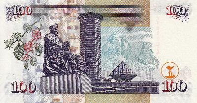 Beschrijving achterzijde: MONUMENT